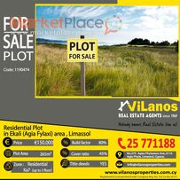 For Sale Residential Plot in Εkali(Agia Fylaxi)area,Limassol,Cyprus