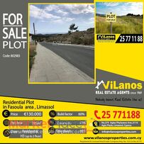 For Sale Residential Plot in Fasoula area, Limassol, Cyprus.