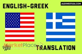 Professional Greek English Translation