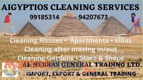 AIGYPTIOS CLEANING SERVICES - Geroskipou, Пафос