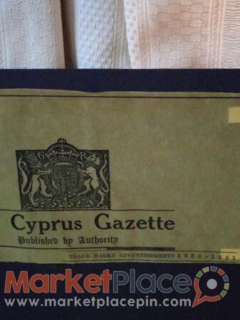 40 εφημερίδες  κηροκολλες Cyprus Gazette trademarks advertising. - Μέσα Γειτονιά, Λεμεσός