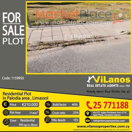 For Sale Residential Plot in Palodia area, Limassol, Cyprus - Agia Fyla, Limassol
