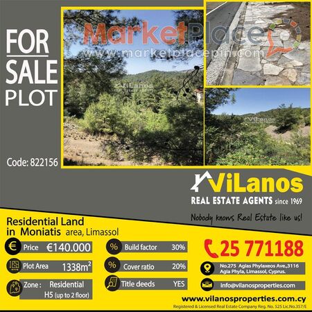 For Sale Residential Land in Moniatis area,Limassol,Cyprus - Agia Fyla, Limassol