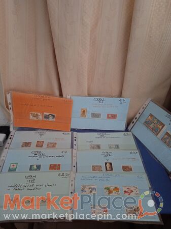 Σετ από 9 κυπριακά γραμματόσημα. - 1.Лимассола, Лимассол