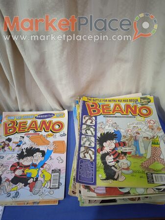 43 Britain comics Beano. - 1.Λεμεσός, Λεμεσός