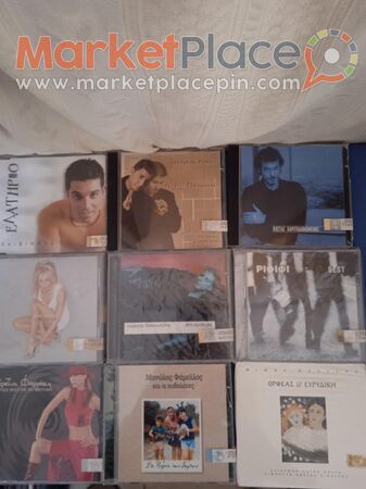 27 παλαιά γνήσια ελληνικά cd's,με σφραγίδα ασφαλείας. - 1.Limassol, Limassol