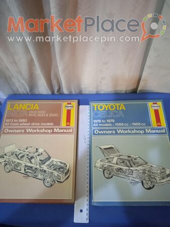 Two books of lancia and Toyota workshop manual. - 1.Лимассола, Лимассол