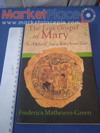 The lost gospel of Mary by Frederica mathewes green. - 1.Лимассола, Лимассол