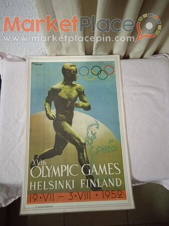 7 Antik laminate print Amsterdam Olympics games. - 1.Λεμεσός, Λεμεσός