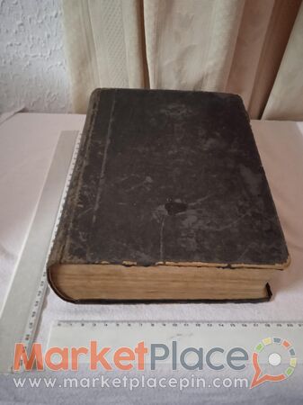Rare dictionary 1909-10 from francais to Armenien. - 1.Лимассола, Лимассол