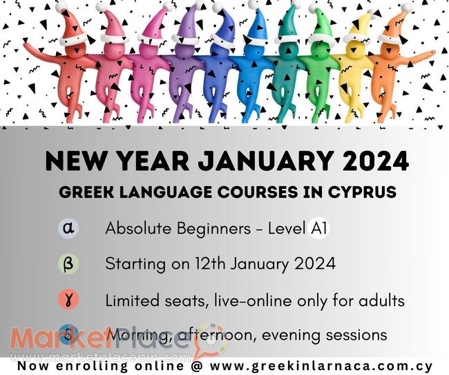New Year 2024 Greek Language Courses in Cyprus - Κίτι, Λάρνακα