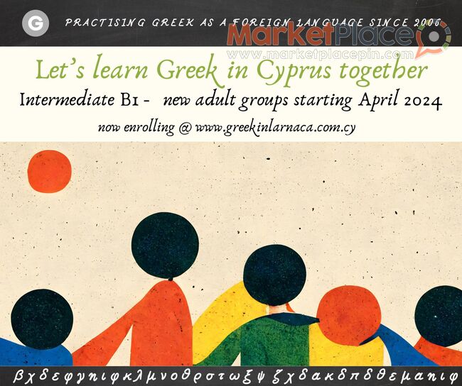 LEARN + SPEAK Greek in Cyprus, 19th April 2024 - Κίτι, Λάρνακα