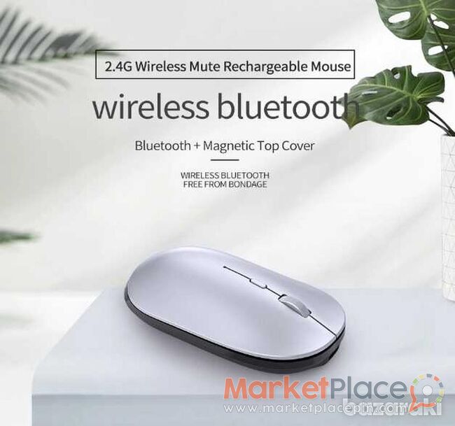 Wireless dual-mode mouse - 1.Лимассола, Лимассол