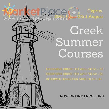 Greek Summer Courses in Cyprus for adults, July - August 2024 - Kiti, Ларнака