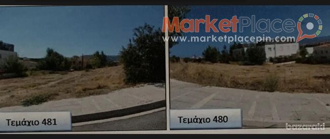 Plots for sale - Paphos, Paphos Plots for sale - Paphos, Paphos