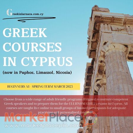 New Spring Greek Language Courses in Cyprus, 5th March 2025 - Kiti, Larnaca